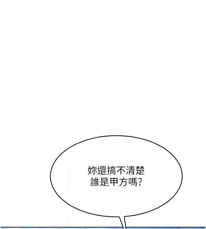 第42话-洩欲工具带来的快感 129
